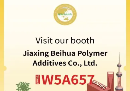 Цзясин Бэйхуа представит выставку на RubberTech China 2026 — стенд W5A657